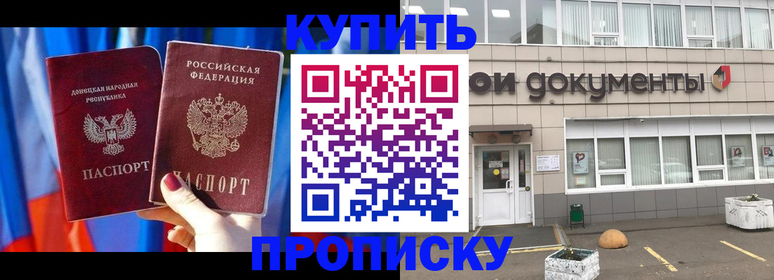 прописка паспорт в Нижнем Тагиле