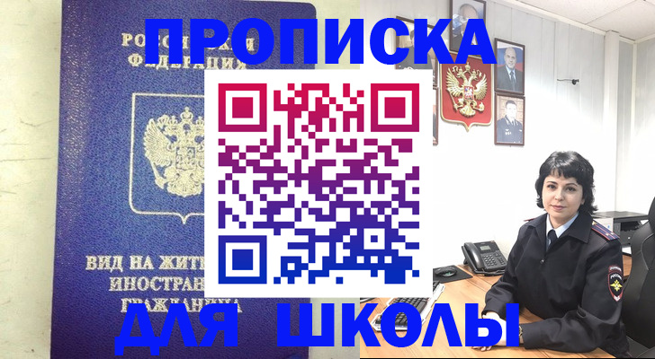 временная регистрация 2025 в Нижнем Тагиле