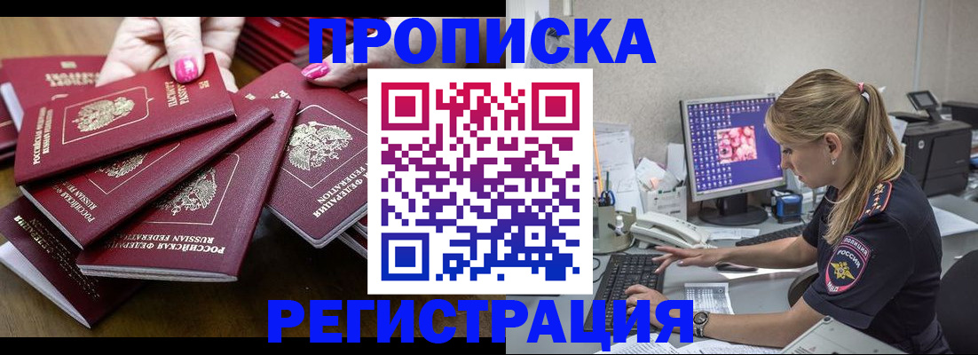 где прописаться в Нижнем Тагиле