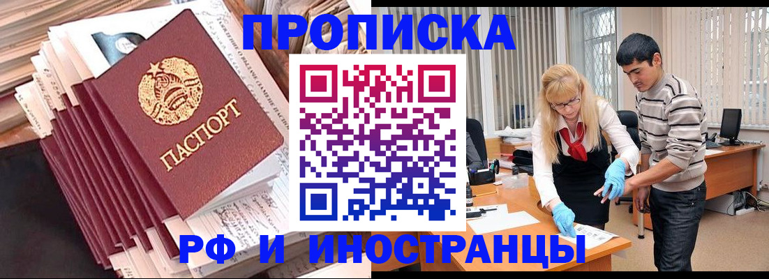 прописка для кредита в Нижнем Тагиле