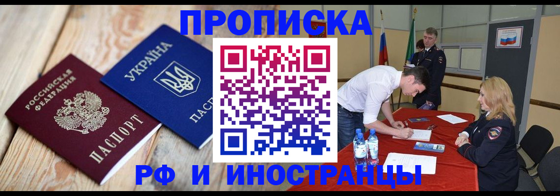временная регистрация в квартире в Нижнем Тагиле
